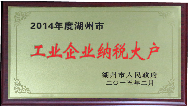 Z6·人生就是博(中国区)官方网站