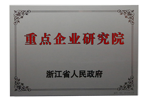 Z6·人生就是博(中国区)官方网站