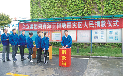 Z6·人生就是博(中国区)官方网站