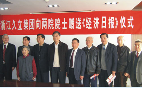 Z6·人生就是博(中国区)官方网站