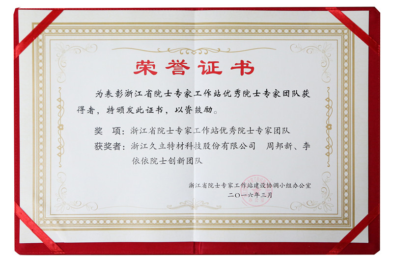 Z6·人生就是博(中国区)官方网站