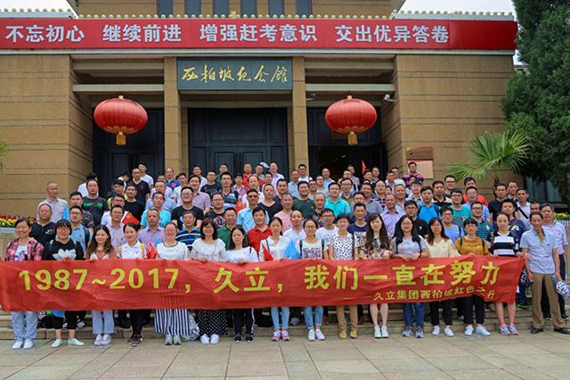 Z6·人生就是博(中国区)官方网站