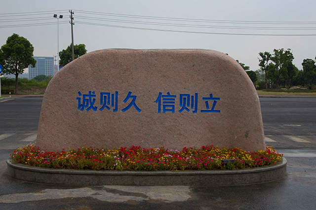 Z6·人生就是博(中国区)官方网站