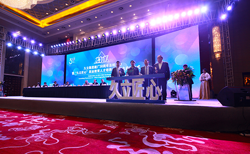 Z6·人生就是博(中国区)官方网站