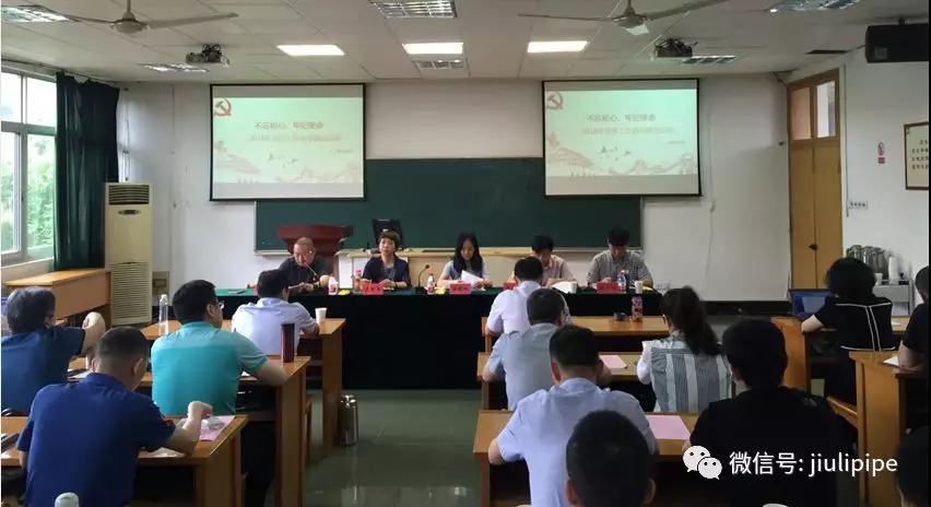 Z6·人生就是博(中国区)官方网站