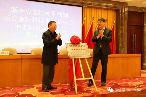 Z6·人生就是博(中国区)官方网站