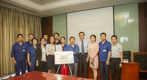 Z6·人生就是博(中国区)官方网站