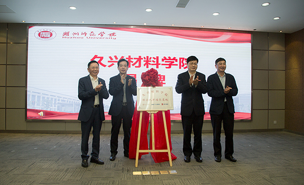 Z6·人生就是博(中国区)官方网站