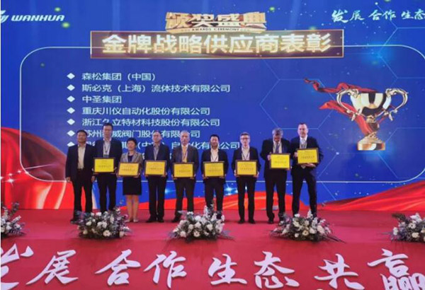 Z6·人生就是博(中国区)官方网站