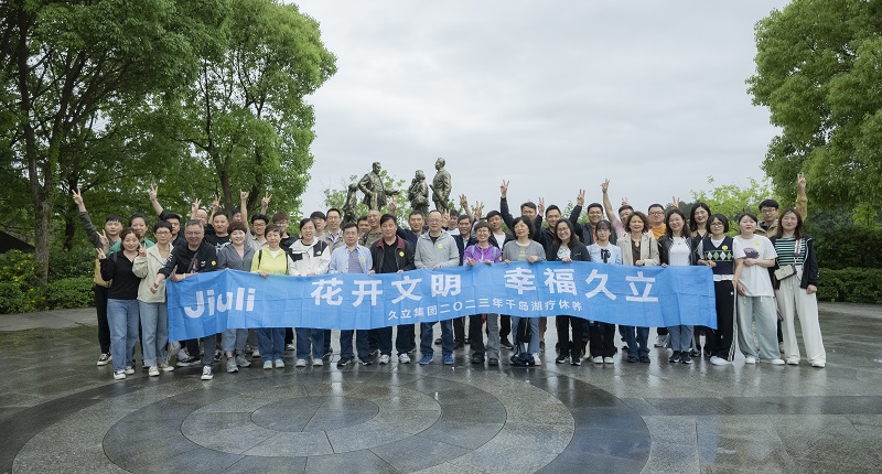 Z6·人生就是博(中国区)官方网站