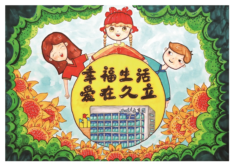 Z6·人生就是博(中国区)官方网站