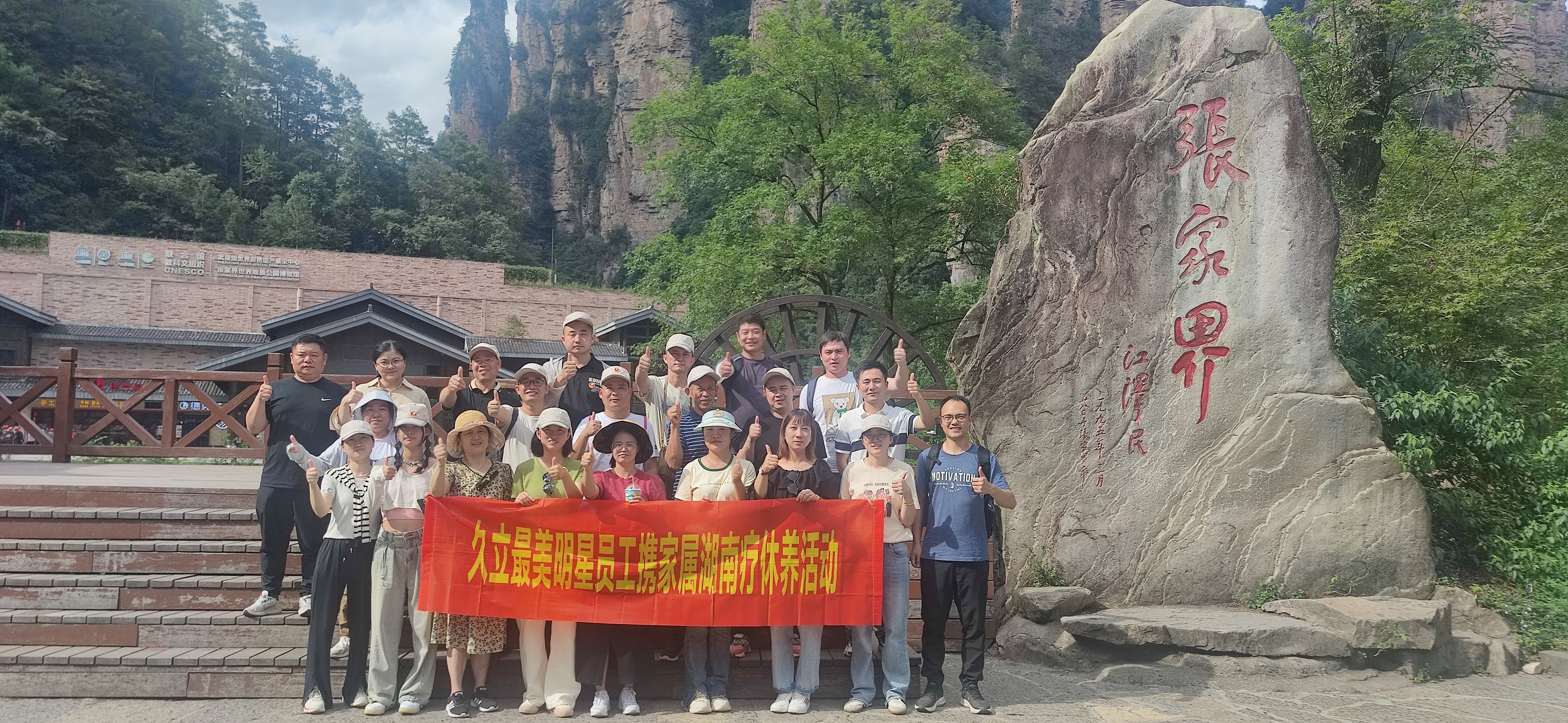 Z6·人生就是博(中国区)官方网站