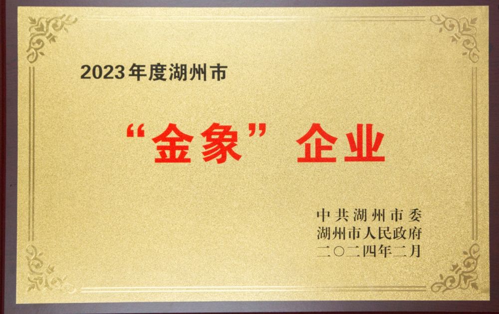 Z6·人生就是博(中国区)官方网站