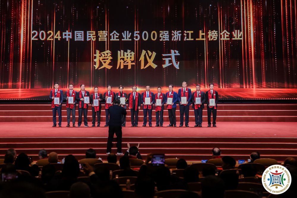 Z6·人生就是博(中国区)官方网站