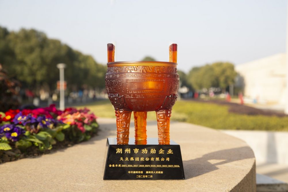 Z6·人生就是博(中国区)官方网站