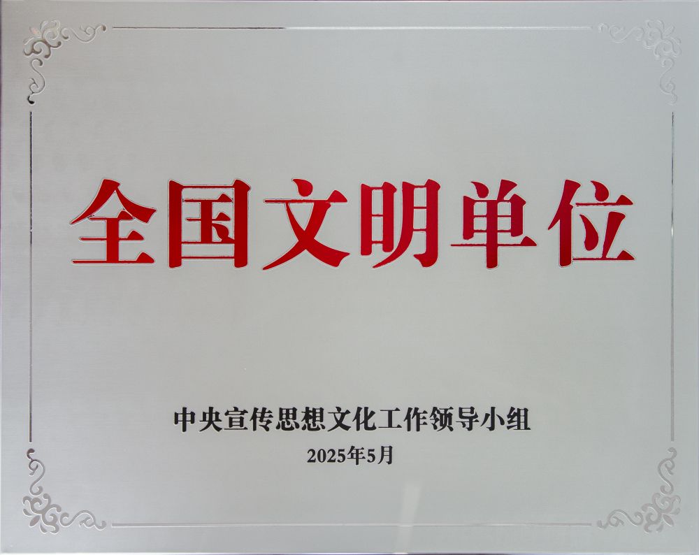 Z6·人生就是博(中国区)官方网站