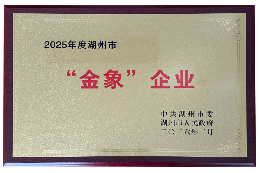 Z6·人生就是博(中国区)官方网站